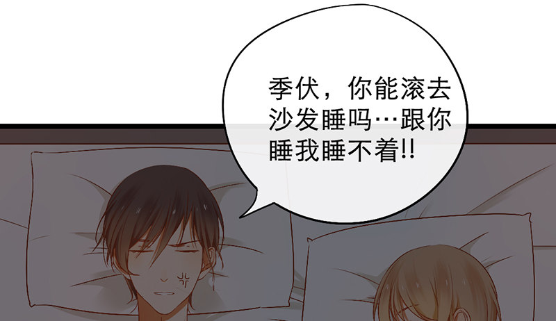 第9话 谁将会是他的劫40