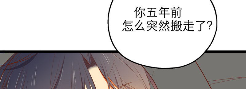第33话 喜欢的心情如何开口呢51