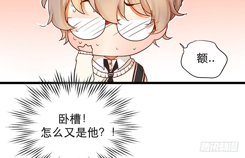 第3话 学、学姐？！26
