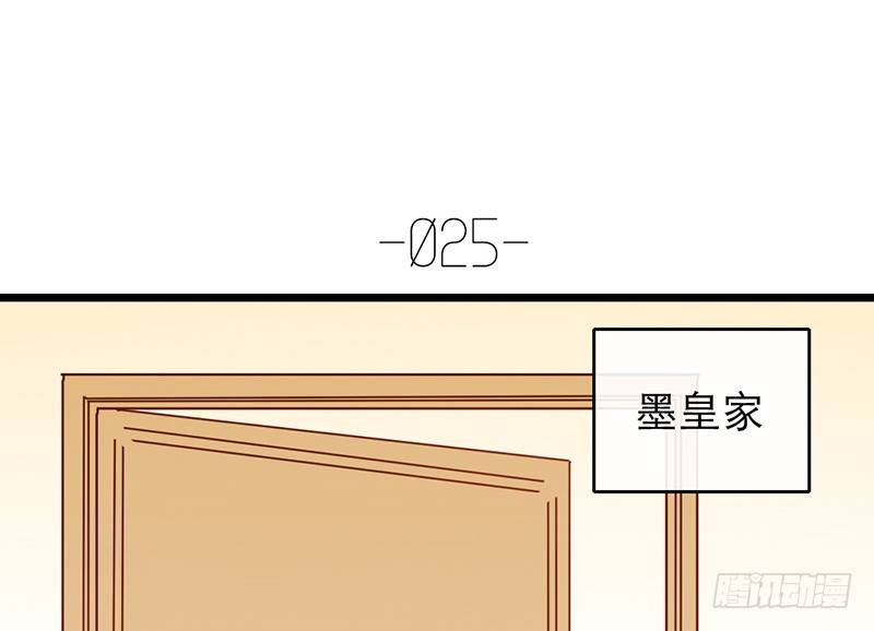 第25话 移动狗粮来了8