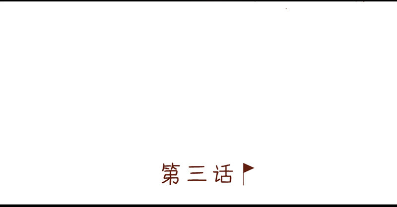 第3话 学、学姐？！11