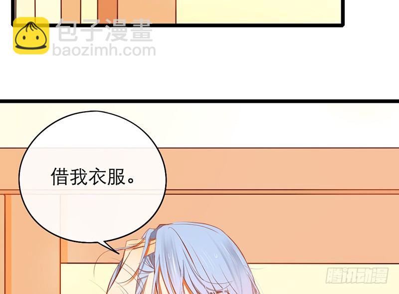 第17话 留宿？！26