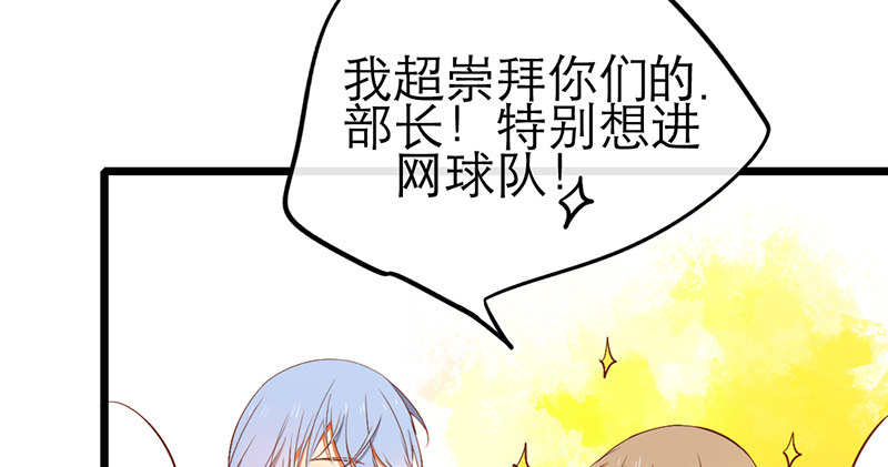 第28话 成功下套！50