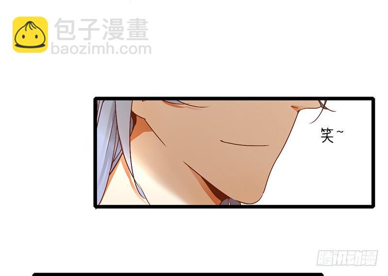 第5话 纠缠不清啊喂7