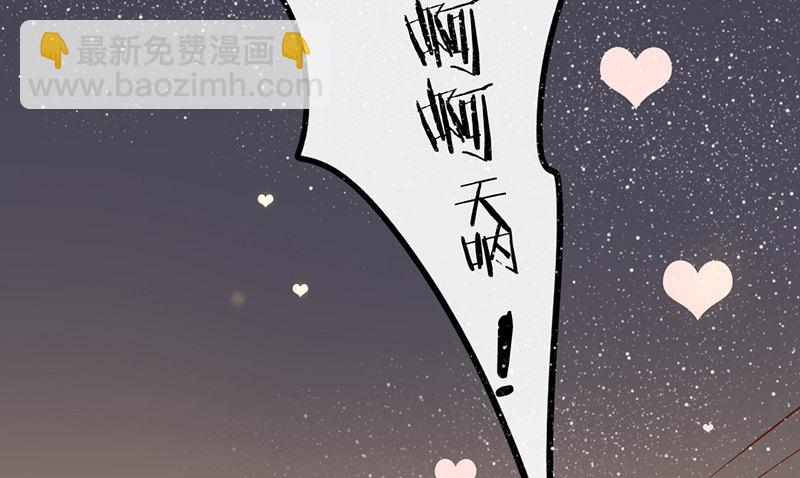 第22话 coser墨皇65