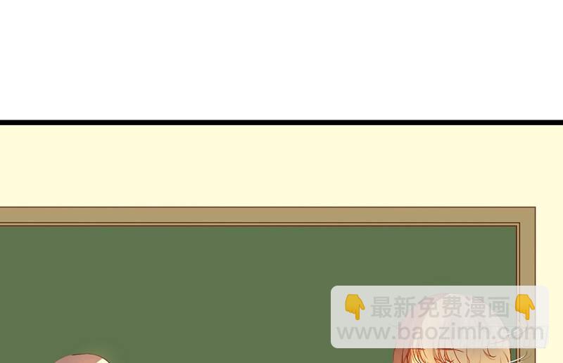 第12话 班花哭了？38