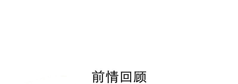 第6话 月……月伦？！3