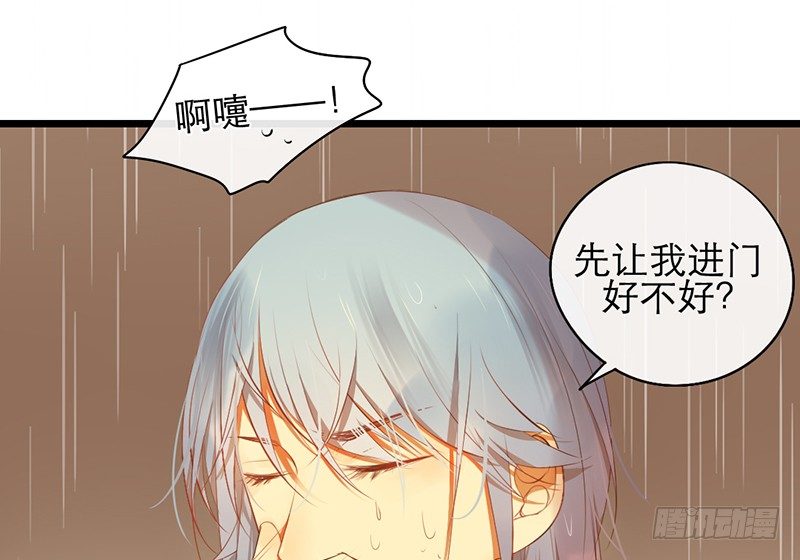 第17话 留宿？！19