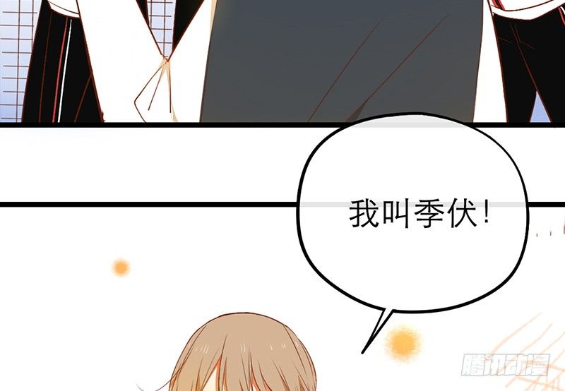 第28话 成功下套！47