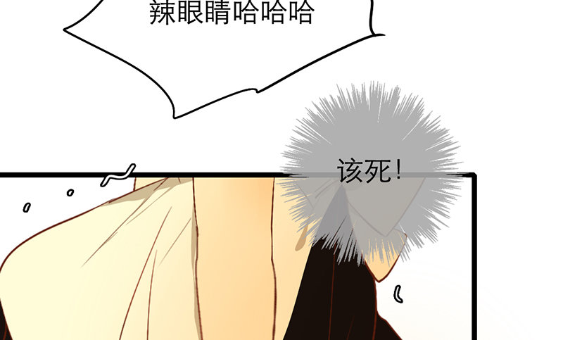 第27话 异装癖的小受69