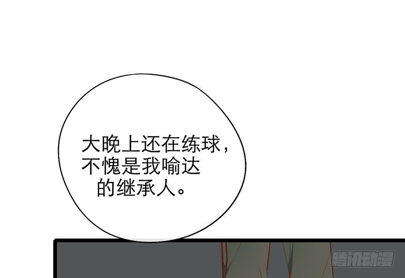第21话 喻达19