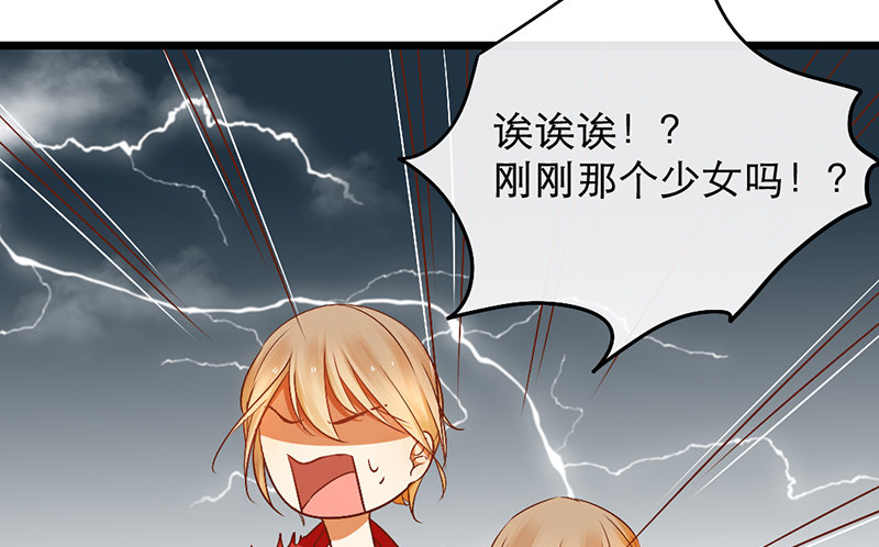 第5话 纠缠不清啊喂58