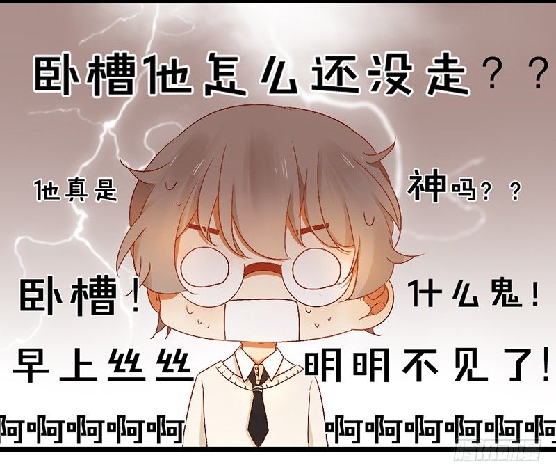 第10话 你们给我上学去！67