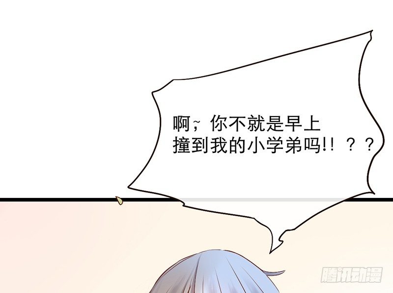 第3话 学、学姐？！21