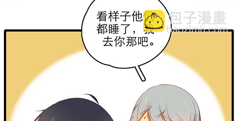 第32话 竹马竹马43