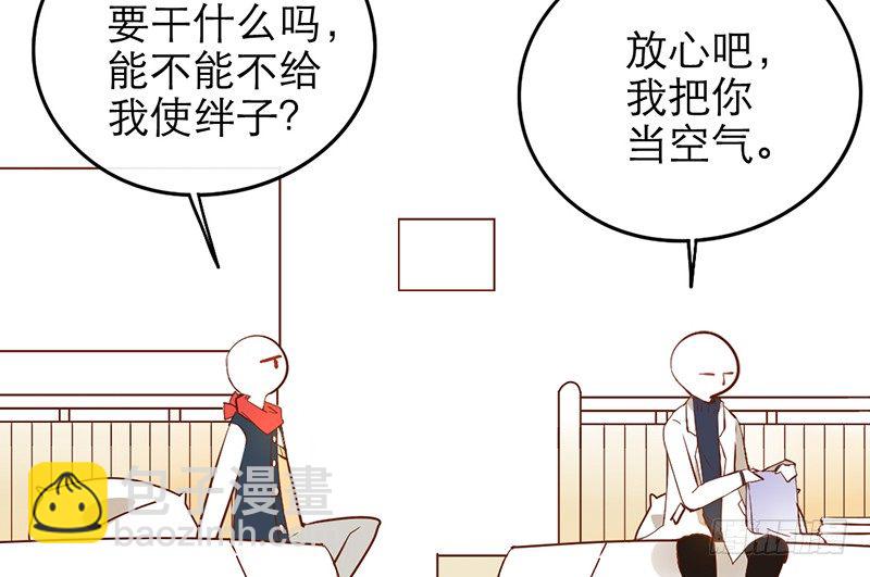 第29话 你这是在挑衅44