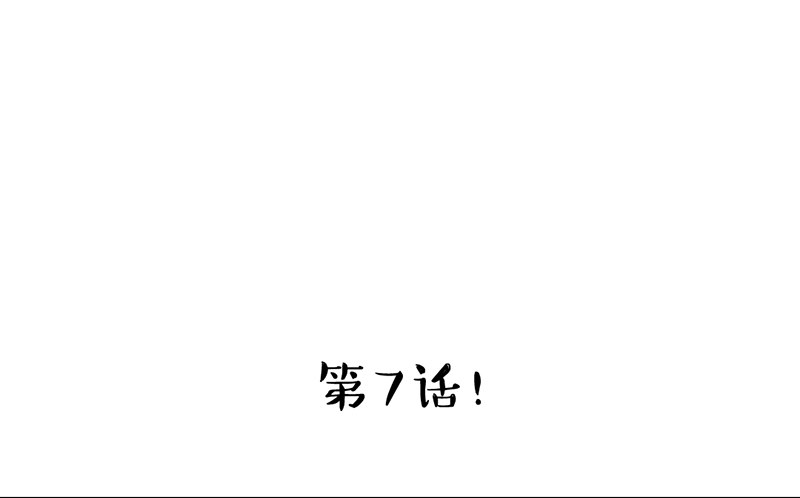第7话 我想得到世人的认可11