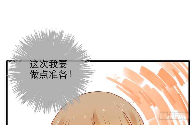 第23话 你是蕾丝吗17