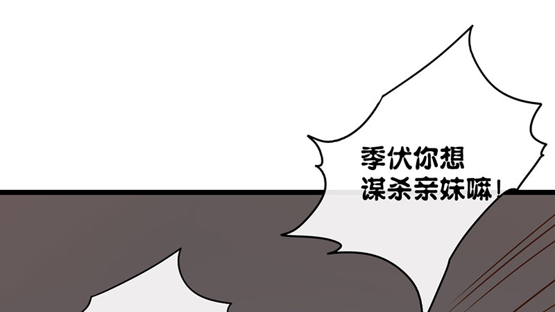 第10话 你们给我上学去！27