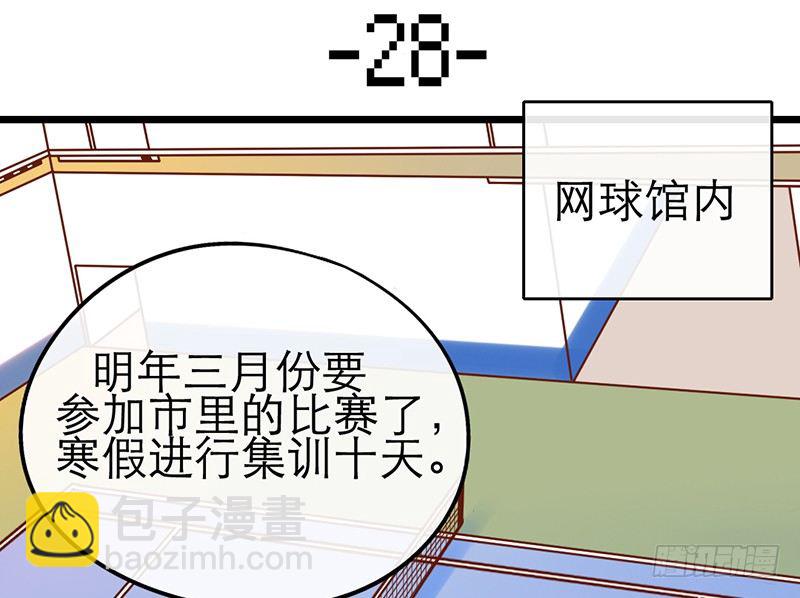 第28话 成功下套！9