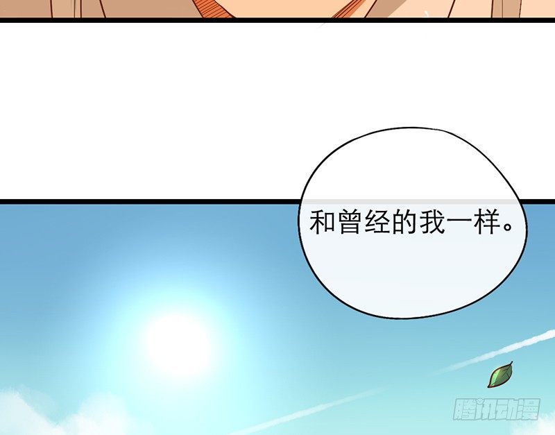 第24话 莫凰前部长37