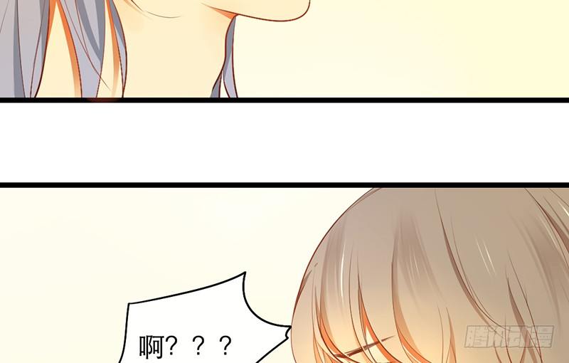 第17话 留宿？！64