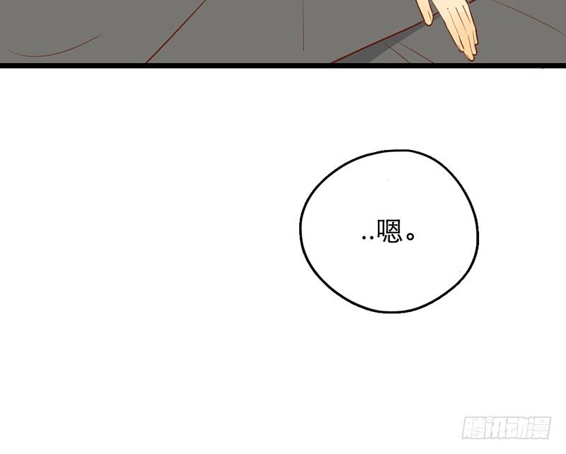 第33话 喜欢的心情如何开口呢47