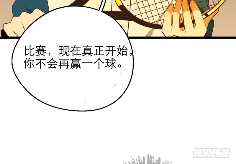 第31话 比赛才刚刚开始67