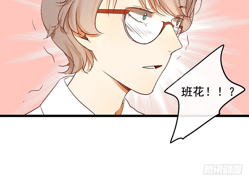 第4话 少年，别怂52