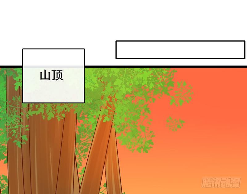 第30话 针锋相对49
