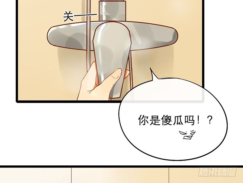 第8话 人间的东西还不错嘛57