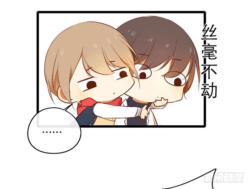 第29话 你这是在挑衅55