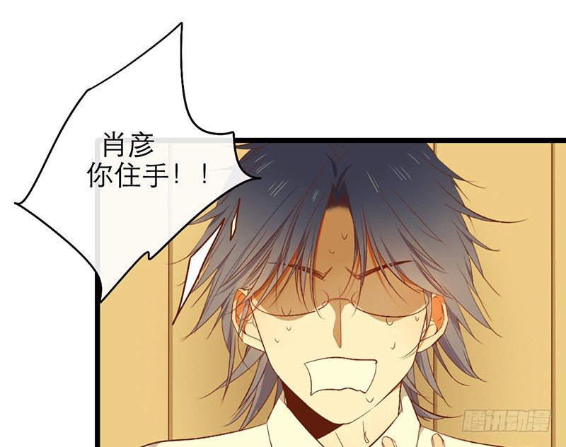 第27话 异装癖的小受57