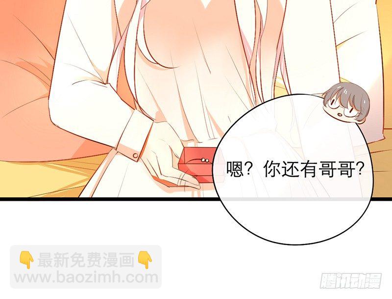第16话 学长在等我26