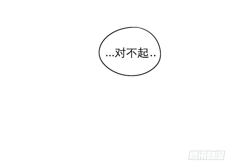 第20话 告白39