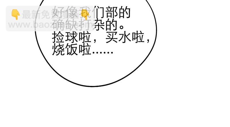 第28话 成功下套！56