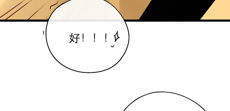 第27话 异装癖的小受54
