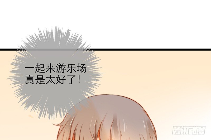 第22话 coser墨皇11