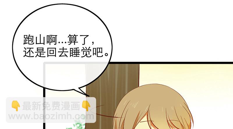 第30话 针锋相对36