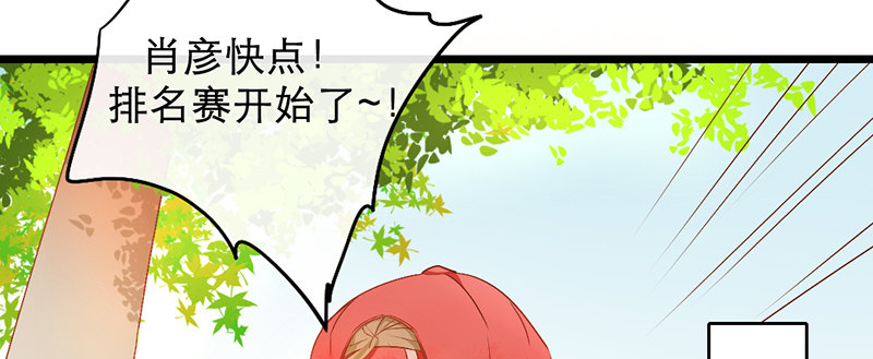 第12话 班花哭了？13