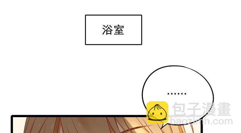 第8话 人间的东西还不错嘛47