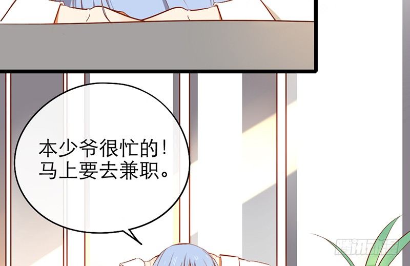 第26话 女装show10