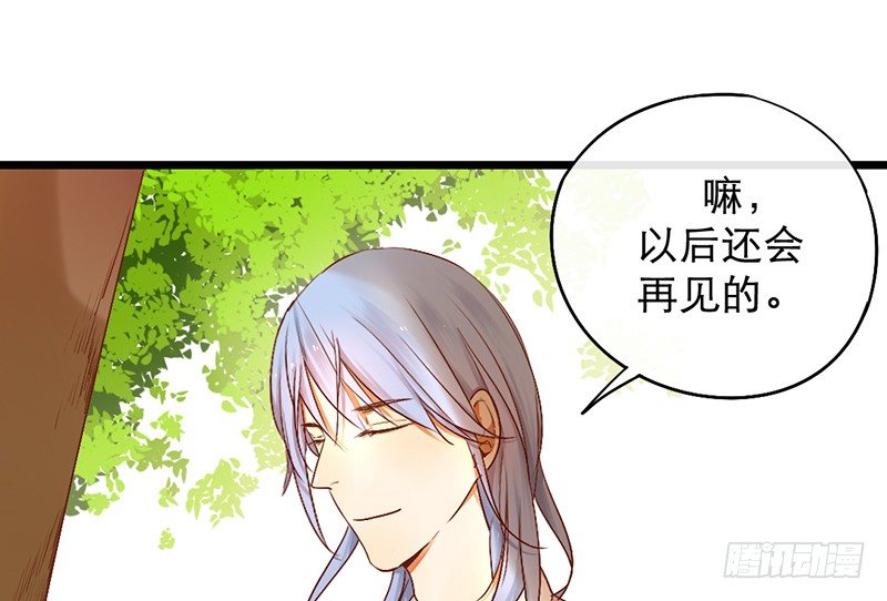第5话 纠缠不清啊喂10