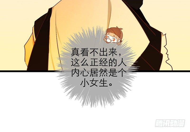 第27话 异装癖的小受25