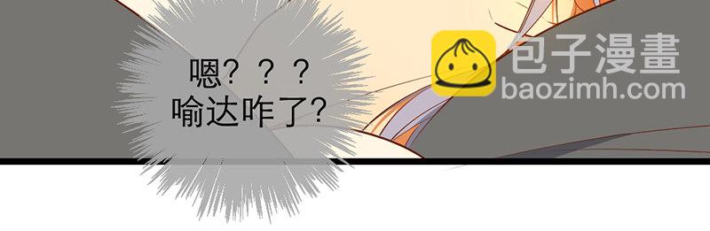 第33话 喜欢的心情如何开口呢27