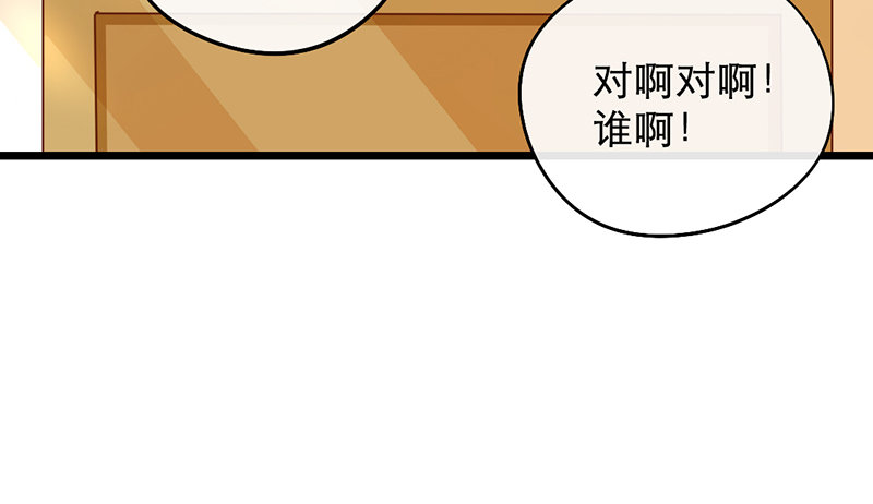 第10话 你们给我上学去！61