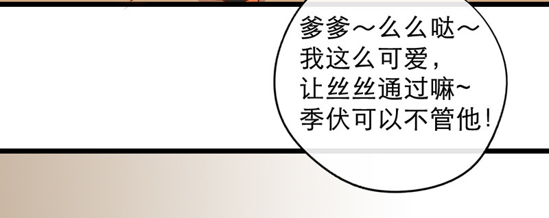第10话 你们给我上学去！46
