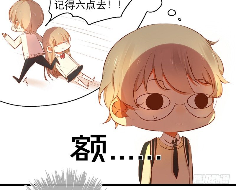 第16话 学长在等我45