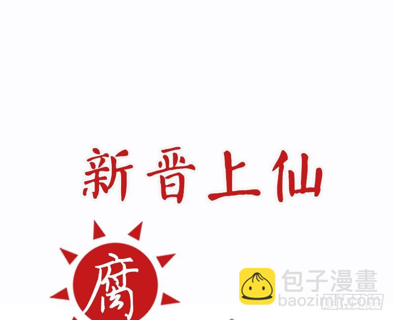 第25话 移动狗粮来了5