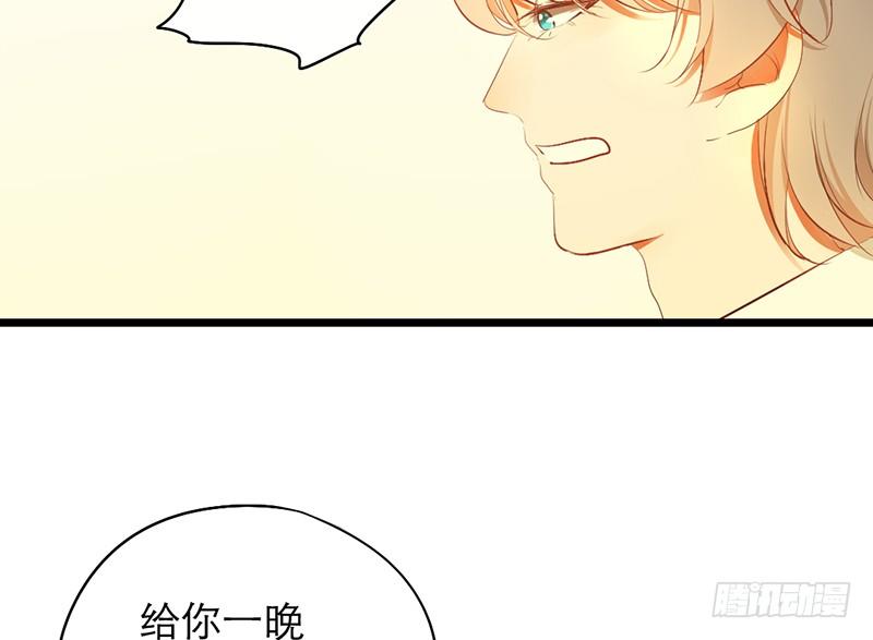 第17话 留宿？！65